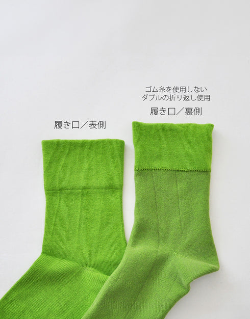 MORIKAGE SHIRT Socks/Solid Color